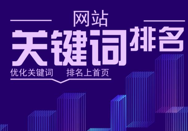 網(wǎng)站優(yōu)化過程中數(shù)據(jù)對比非常重要