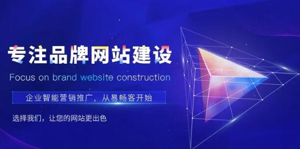 首頁調(diào)整以后網(wǎng)站SEO優(yōu)化該怎么做？