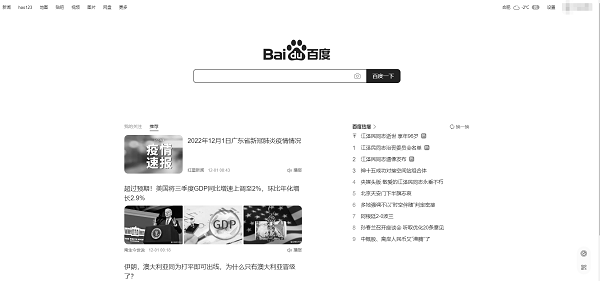 每到一個(gè)時(shí)間段，網(wǎng)站總要變灰。網(wǎng)站頁面黑白色濾鏡效果實(shí)現(xiàn)技巧