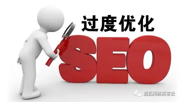 公司網(wǎng)站SEO優(yōu)化要求有哪些？