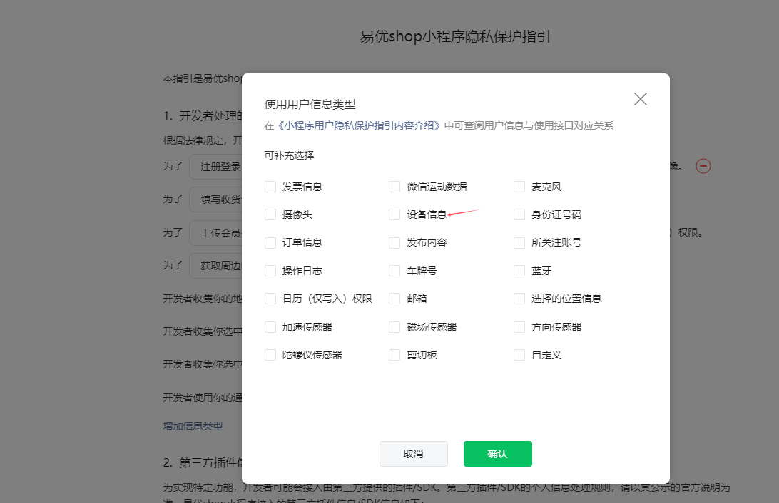 可視化小程序點(diǎn)擊撥打電話(huà)沒(méi)有反應(yīng)解決辦法